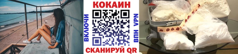 Где продают наркотики Покровск Конопля Мефедрон Амфетамин ГАШ СОЛЬ
