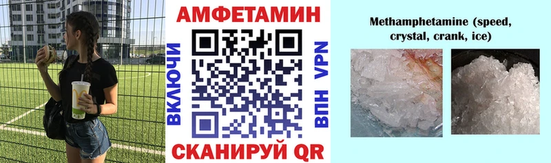 магазин    Покровск  OMG tor  Amphetamine 97% 
