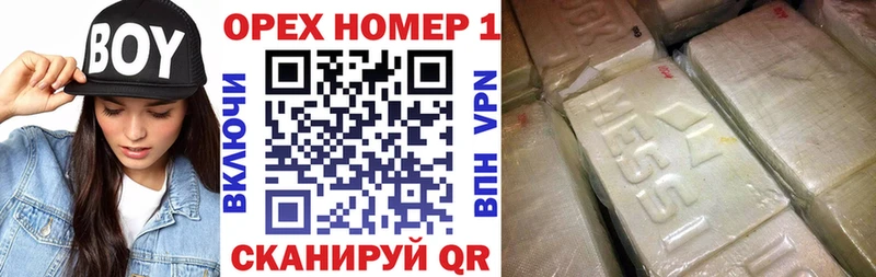 COCAIN Columbia  Покровск 