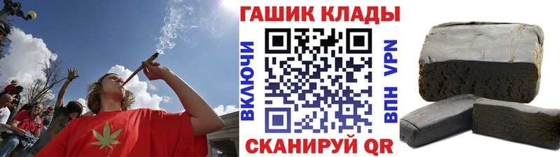 Гашиш убойный Покровск