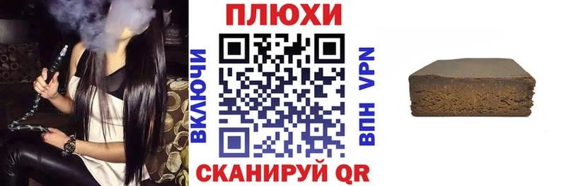 ГАШ Premium  где купить   Покровск 