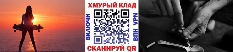 Героин белый Покровск