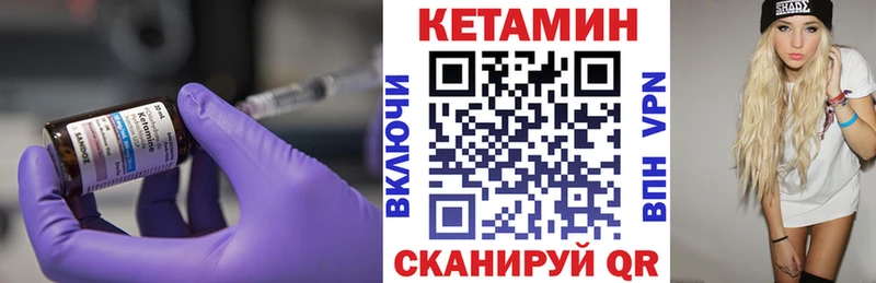 Кетамин ketamine  где купить наркоту  Покровск 