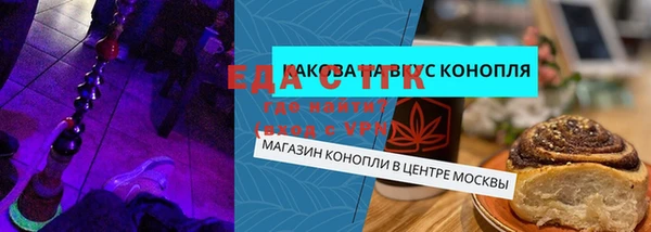 таблы Инсар