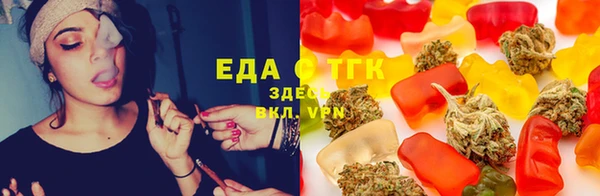 мефедрон мука Арсеньев