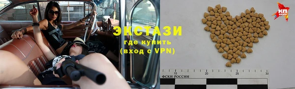 мефедрон мука Арсеньев