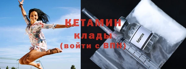прущий лед Армянск