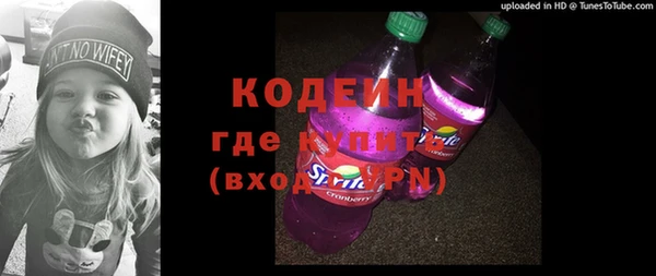 прущий лед Армянск