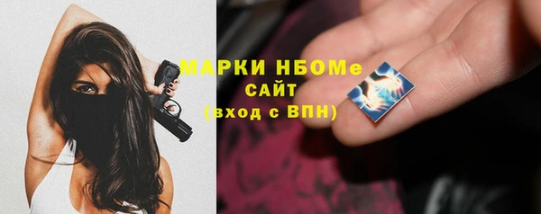 бутик Алексин
