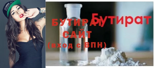 spice Магадан