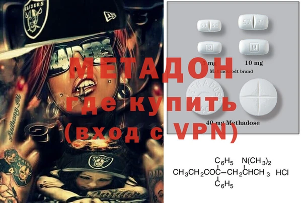 прущий лед Армянск