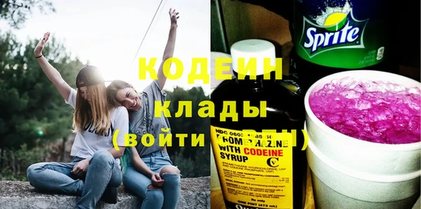 ПСИЛОЦИБИНОВЫЕ ГРИБЫ Магас