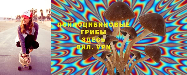 мефедрон мука Арсеньев
