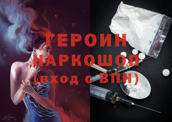 МДМА Майский
