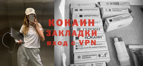 прущий лед Армянск