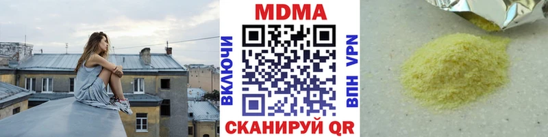 mega вход  Покровск  MDMA Molly 