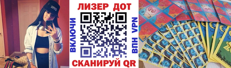 мега онион  Покровск  Марки N-bome 1500мкг 