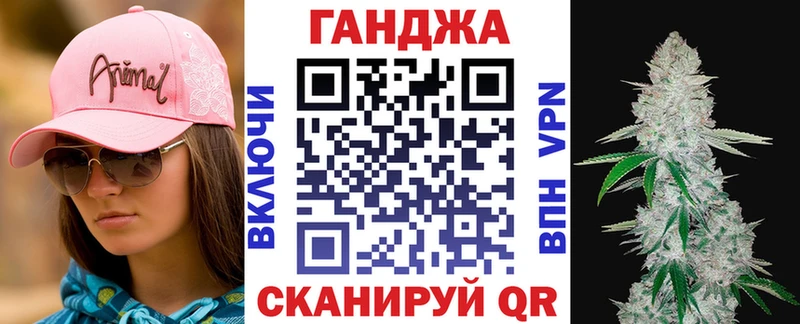 ОМГ ОМГ онион  Покровск  Шишки марихуана гибрид 